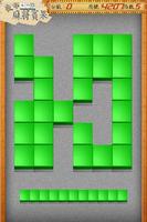 夜市麻將賓果 (Green) скриншот 3