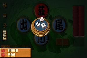 決戰推筒子 screenshot 2