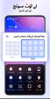 Assistive Touch اسکرین شاٹ 1