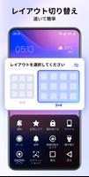 Android向けAssistive Touch スクリーンショット 1