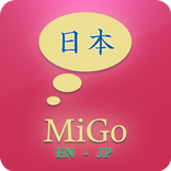 Learn Japanese - MiGo Pro