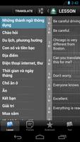 Common English Phrases โปสเตอร์