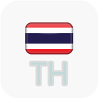 Thai Radio ไอคอน