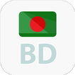 Bangla HD TV