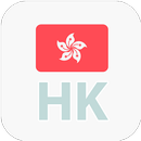 Hong Kong TV APK