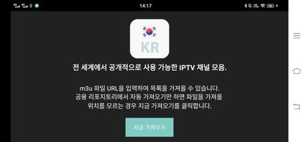 Korea TV Cartaz