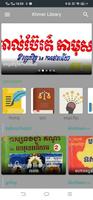 Khmer E-Library Affiche