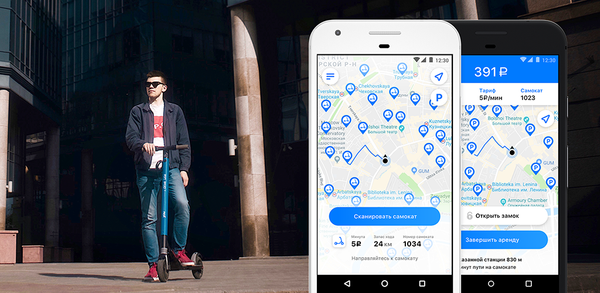 How to Download Лайт (ex. lite — ride here..) APK Latest Version 3.0.15 for Android 2025 image