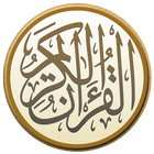 تلاوات اليوم Zeichen