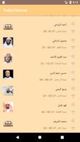 تلاوات اليوم Screenshot 1