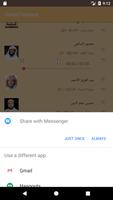 تلاوات اليوم Screenshot 2