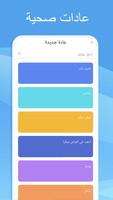 قائمة الواجبات، مخطط المهام تصوير الشاشة 2