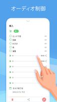 やることリスト、タスク管理、プランナー、デイリー プランナー スクリーンショット 3
