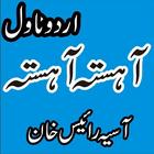 Aahista Aahista Urdu Novel simgesi