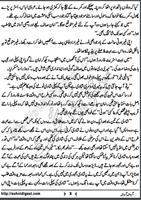 Aahista Aahista Urdu Novel gönderen