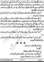 Aahista Aahista Urdu Novel Ekran Görüntüsü 2