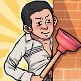 廁所大師 أيقونة