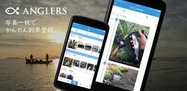 釣りSNSアングラーズ -釣り情報/釣果記録や潮見表の検索に