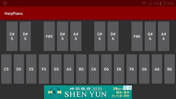 Harp Piano 海報