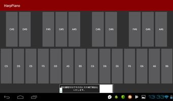 Harp Piano 截圖 2