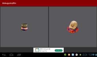Mokugyo And Rin screenshot 3