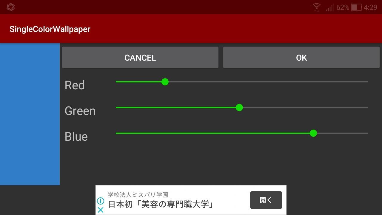 Android 用の 単色の壁紙 Apk をダウンロード