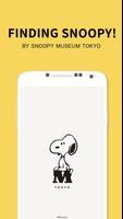 スヌーピーを探せ！by Snoopy Museum Toky ポスター