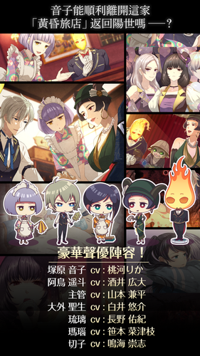 逃脫冒險遊戲黃昏旅店apk 2 0 7 Download For Android Download 逃脫冒險遊戲黃昏旅店xapk Apk Obb Data Latest Version Apkfab Com