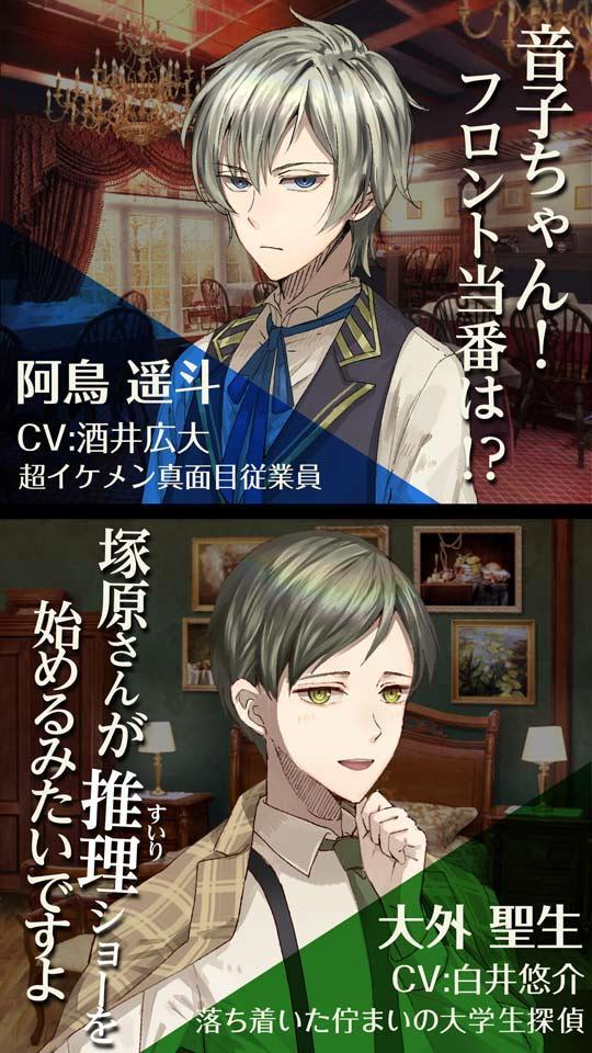 脱出アドベンチャーノベル 誰ソ彼ホテル Dlya Android Skachat Apk 脱出アドベンチャーノベル 誰ソ彼ホテル Dlya Android Skachat Apk