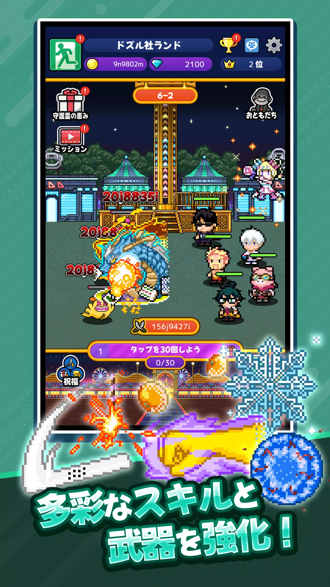 ゴゴゴゴーストランド | ドズル社ランドを取り戻せ!