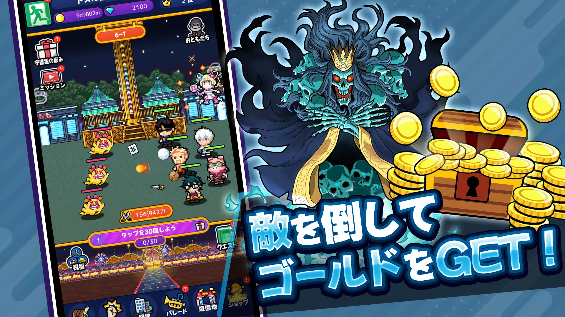 ゴゴゴゴーストランド | ドズル社ランドを取り戻せ!