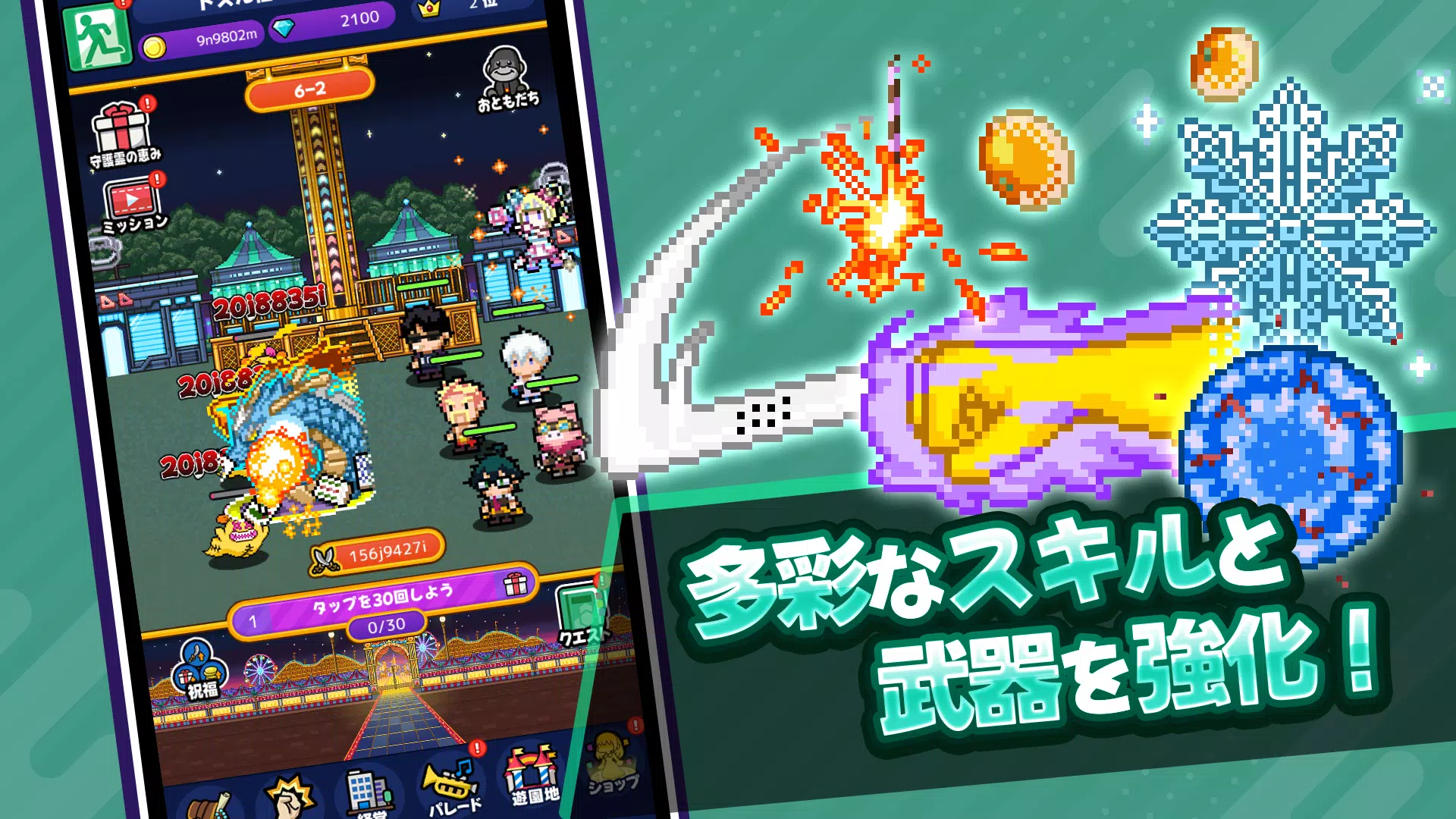 ゴゴゴゴーストランド | ドズル社ランドを取り戻せ!