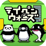 テイペンウォーズ～ブラック企業破壊大作戦～ APK