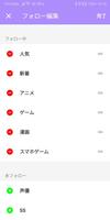 アニメゲームまとめちゃんねる：アニゲーに関する最新ニュース・動画・まとめ記事が完全無料で見放題！ screenshot 3