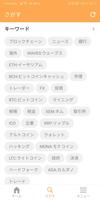 仮想通貨ちゃんねる：仮想通貨に関する最新ニュース・投資ブログ・動画・まとめ記事が完全無料で見放題！ スクリーンショット 2