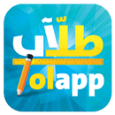TolApp JO طلاب الأردن APK