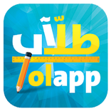 TolApp JO طلاب الأردن