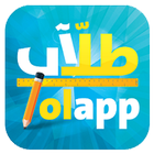 TolApp JO icon