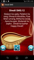 Diwali SMS capture d'écran 3