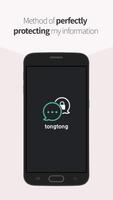 tongtong - Security Messenger poster