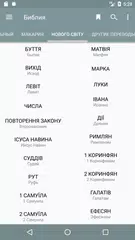 Baixar NW Assistant APK