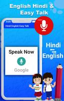 Hindi And English Easy Talk - Hindi Translation Affiche