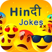 Best Jokes In Hindi - Hasi Ke Chutkule