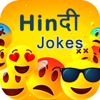 Best Jokes In Hindi - Hasi Ke Chutkule icône
