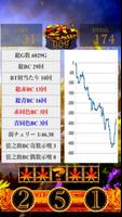 【バジリスク～甲賀忍法帖～絆】設定攻略アプリ скриншот 3