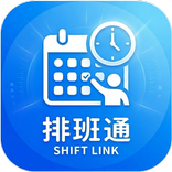 SpeedyShift-極速排班通