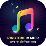 Name Ringtone Maker icon