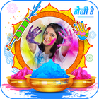 Holi Photo Frame icono