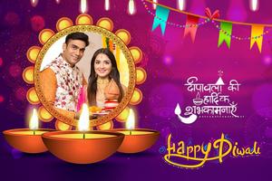 Happy Diwali Photo Editor 2020, Diwali Photo Frame скриншот 3