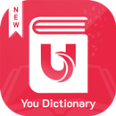You Dictionary Offline - Hindi English Dictionary APK